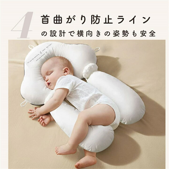 楽天市場】新生児から使える 絶壁予防枕 赤ちゃん枕 頭の形 横向き枕 
