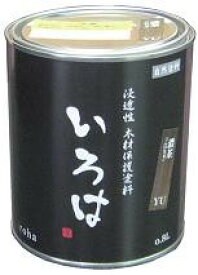 【 自然塗料 いろは カラー 0.8L 】浸透性 木材保護塗料 アールジェイ 塗料 屋内専用 濃茶 白 オイル仕仕げ 内装 対候性 調湿作用 撥水性 天然成分 自然素材 無害 エコ エコロジカル フローリング 壁板 建具 カウンター 柱 腰板 白木 DIY 日曜大工 刷毛塗り 送料無料