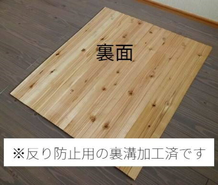楽天市場】【 焼杉板 厳島 】国産杉 6枚セット（約0.73m2）長さ910×幅 
