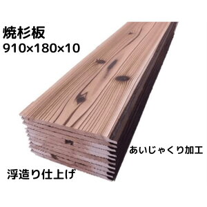 y AEgbg zĐ ႭH i Y j910×180i165j×10~i10F1.50m2)   ؍    Hڔ  10~  Ǎ  Đ  