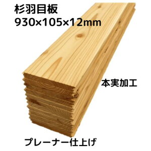 y AEgbg z Hڔ ߗL {Hi Y j930×105×12~i24F2.34m2j    ؍ VR 12~ C 1 h  Ǎ ǔ V   