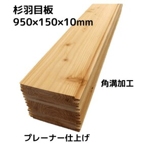 AEgbg Hڔ paH ߗLi Y j950×150i135j×10~i12F1.53m2j   ؍ 10~ C 1 h  Ǎ ǔ V   
