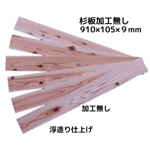 y AEgbg z  Hi Y j910×105×9~i6F0.57m2)   ؍   Hڔ  h HȂ  ǔ Ǎ    DIY ꖇ