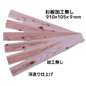 y AEgbg z H i Y j910×105×9~i18F1.71m2)   ؍   Hڔ  h HȂ  ǔ Ǎ  Đ   DIY