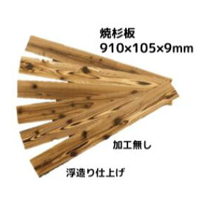 y AEgbg zĐ H i Y j910×105×9~i24F2.29m2)   ؍    Hڔ  HȂ 9~  Ǎ  Đ   DIY ꖇ