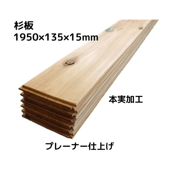 楽天市場】【業者様向け商品】アウトレット 杉 無垢 フローリング 節 