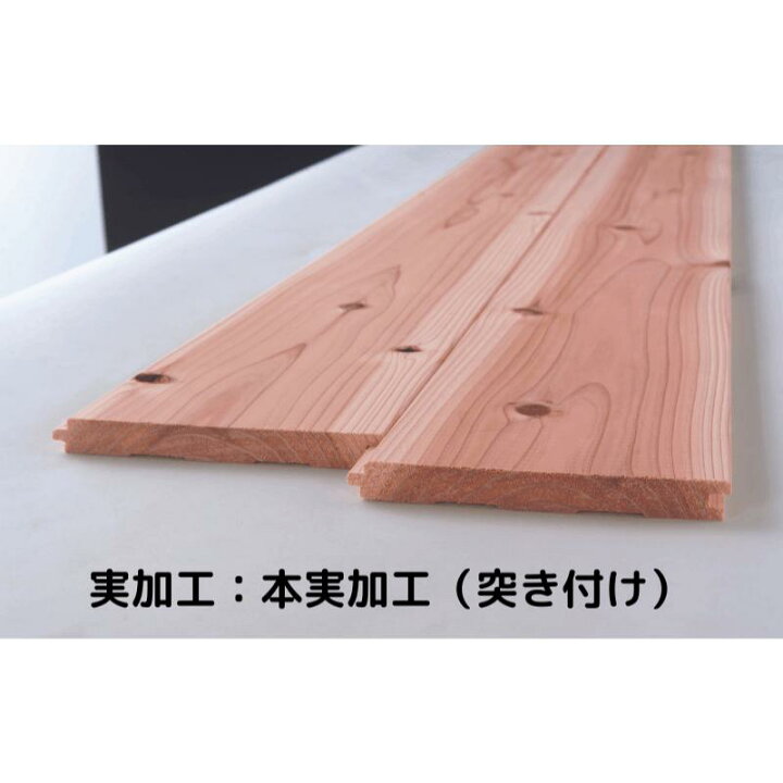 楽天市場】【業者様向け商品】アウトレット 杉 無垢 フローリング 節 