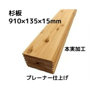 y AEgbg z {Hi Y jbr910×135×15mmi6F0.73m2j  ؍    C tA t[O 15~ Hڔ  ǔ    DIY