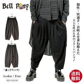 【19％OFFクーポン】切り替えデザイン 4タック コクーンパンツ ボトムス レディース ロング丈 ウエストゴム 無地 体型カバー ゆったり ブラック 春 秋 大人カジュアル モード系 40代 50代 60代 Bell Pony ベルポニー