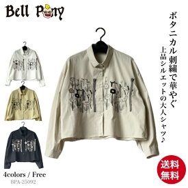 【お買い物マラソン限定！5％OFFクーポン】ボタニカル刺繍 シャツ レディース 長袖 ブラウス トップス コットン 綿100％ ボックスシルエット 体型カバー 大人可愛い おしゃれ 40代 50代 60代 秋冬 ブラック 黒 ベージュ クリーム ホワイト Bell Pony ベルポニー