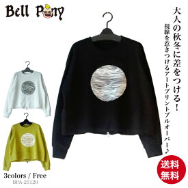 【お買い物マラソン限定！5％OFFクーポン】アートプリント プルオーバー レディース トップス 長袖 トレーナー 綿100％ カットソー 秋 ゆったり 体型カバー クルーネック 大人カジュアル 40代 50代 60代 ミセス グリーン ブラック 黒 ホワイト Bell Pony ベルポニー