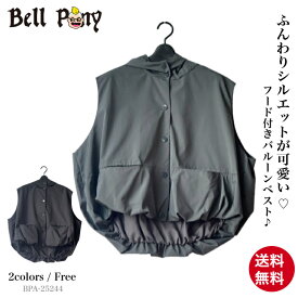 【クーポン利用で￥1,000オフ】 フーディーバルーンベスト レディース トップス フード付き ベスト ジレ ショート丈 パーカー 春 秋 体型カバー ゆったり 大きめサイズ おしゃれ カジュアル 40代 50代 60代 ミセス ファッション Bell Pony ベルポニー