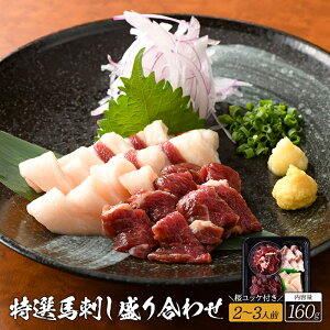 Inh荇킹 160g 2`3lO  B O p 蕨 j Mtg LO a v[g