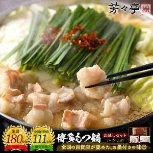 yS̕SݓXntzFX  Zbg(1`2lO)  Y  c Ȃ Zbg Zbg z O YW Î 蕨 Mtg v