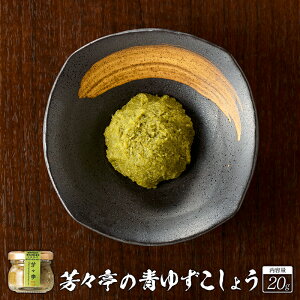 䂸傤 20g  MqӞ 䂸Ӟ  B O p 蕨 j Mtg LO a v[g