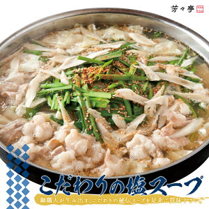 yS̕SݓXntzp̉X[v/400g  B O  X[v p 蕨 j Mtg LO a v[g p[eB[