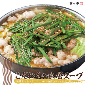 yS̕SݓXntzp̖XX[v/400g  B O  X[v p 蕨 j Mtg LO a v[g p[eB[