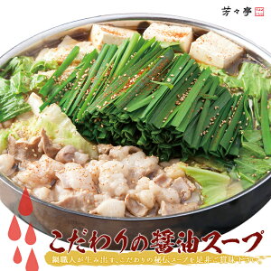 yS̕SݓXntzp̏ݖX[v/450g  B O  X[v p 蕨 j Mtg LO a v[g p[eB[