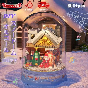 mߋ NX}X  Xm[h[ ubN d IS[ lC ̎q j̎q q 5 6 7 a ̓ v[g NX}Xpi g y{bNX wm DIY Ce