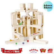Mag-Building 知育玩具 積み木 おもちゃ ビー玉転がし クリスマス プレゼント 誕生日 男の子 女の子 3歳 …