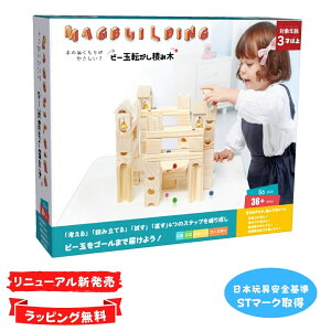 Mag-Building mߋ ςݖ  r[ʓ] NX}X v[g a j̎q ̎q 3 4 5 q ؐ ubN  pY X[vgC [ oYj wm Z 