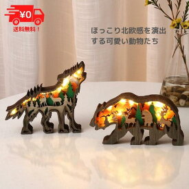 クリスマス飾り 母の日 父の日 クリスマス置物 クリスマスオーナメント 木製 LEDライト 木製動物 木製フィギュア 立体 動物の木像 透かし彫り 木彫 北欧 オブジェ おしゃれ 屋内 インテリア 屋外の装飾 動物の装飾品 3D 彫刻 ストリングライト付き 木製工芸品 1個入り