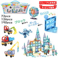 kebo 知育玩具 おもちゃ 磁石ブロック ビー玉転がし スロープトイ 積み木 立体パズル クリスマス プレゼ…