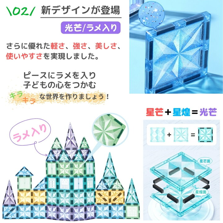楽天市場】kebo 知育玩具 おもちゃ 磁石ブロック ビー玉転がし 