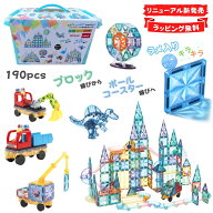kebo 知育玩具 おもちゃ 磁石ブロック ビー玉転がし スロープトイ 積み木 立体パズル クリスマス プレゼ…
