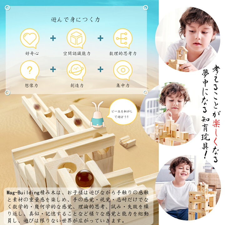7980円 上品 Mag Building 知育玩具 積み木 ブロック 立体パズル おもちゃ クリスマス 誕生日 入学 入園 プレゼント 出産祝い 女の子 男の子 子供 1歳 2歳 3歳 指先知育 学習 教育玩具 モンテッソーリ教育 レ