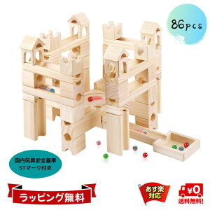 知育玩具 2歳 女の子の人気商品 通販 価格比較 価格 Com