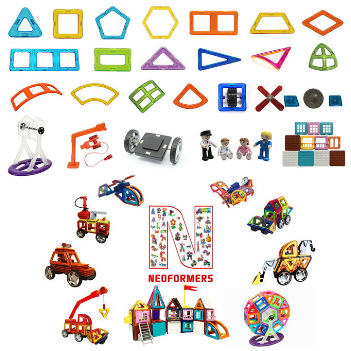 楽天市場】NEOFORMERS 知育玩具 磁石ブロック 単品 ばら売り 追加 お  