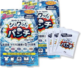 （2個セット）シュワッ！とパンチ 【お試しサイズ】洗浄剤 ジェル カビ 黒ずみ 油汚れ ヌメリ 風呂 水回り 風呂用洗浄剤 洗浄 脱脂 除菌 漂白 消臭 漂白剤 シュワっとパンチ シュワッとパンチ しゅわっとパンチ しゅわっとぱんち お試し