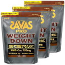 （3個セット）ザバス プロ ウェイトダウン チョコレート 風味 800g 明治