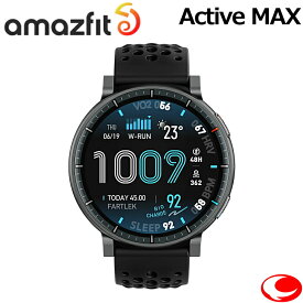 (最強配送)Amazfit アマズフィット Active MAX アクティブマックス スマートウォッチ 3000nit 高輝度 4Gストレージ 25日間バッテリー 5衛生 GPS内蔵 オフラインマップ 心拍数 血中酸素レベル 音声操作 AI 運動管理 強化ガラス アウトドアウォッチ アプリにて食事管理
