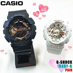 (ŋz) JVI CASIO rv yAEHb` GA-110RG-1AJF Y BA-110XRG-7AJF fB[X yAP[X yArv Kiyzyv[gz