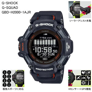 (ŋz)JVI CASIO G-SHOCK GBD-H2000-1AJR ubN/bh Y rv GPS/Sv@\t }`ANeBreB \[[EHb` ExEy[XEEx/CAxEʌv