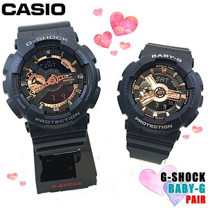 (ŋz) JVI CASIO rv yAEHb` GA-110RG-1AJF Y BA-110XRG-1AJF fB[X yAP[X yArv W[VbN&xr[W[ ubN Kiyzyv[