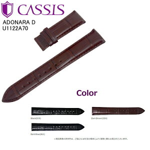 yCASSISz JVX vxg ADONARA D@Ahi fB[ U1122A70 AQ[^[ 3F@OhZCR[Ȃǂ̕ЊJDobNgp鎞vɂg܂BobN͕t