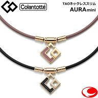 (最強配送) コラントッテ TAO ネックレス AURA mini スリム アウラ ミニ Colantotte ブラックラメ ラベン…