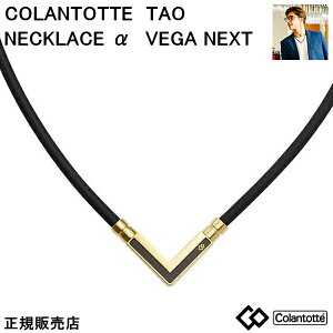 (ŋz)Rgbe TAO lbNX VEGA NEXT At@ xK@lNXgyNVbNS[hz yMELELLTCYzKi///ClbNX/jp/p/ hV̓/y̓z