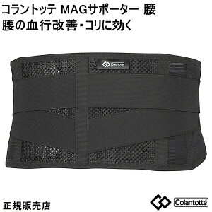 Rgbe MAG Supporter }OT|[^[ ̌sPERɌySEMELTCYzKi tFCgiv160~eX20y100mT10mmԊuNSɌݔzzsPAؓ̃R