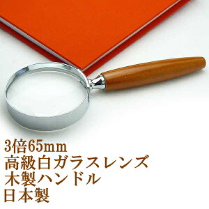 �E�b�h ���[�y ���{�� ���{�� 3�{ S-M�T�C�Y 65mm �N�����K���X�����Y �ؐ��n���h���莝���g�勾 ������� ���ዾ ���߂��� �V�ዾ ��v ��� �J�i�g�t���[�� �V�� �Ǐ� ���� �V�ዾ���炸�̒�