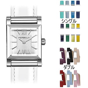 HERBELIN Gu ANTARES A^X NI[c fB[X XNGA ^xg Iׂ VO _u vxg@ǂ炩Iт [} H17144AP08H