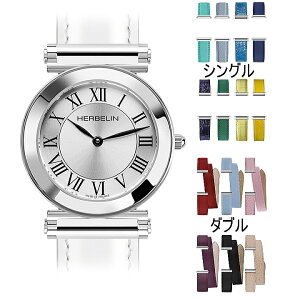 HERBELIN エルブラン ANTARES アンタレス クオーツ レディース ラウンド メタルベルト ローマ数字 選べる シングル¥105600  ダブル¥112,200  革ベルト お選びください アラビア数字 H17443AP01H