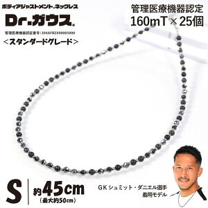 (y) {fBAWXgg lbNX Dr.KEX X^_[hO[h STCY 45cmiő50cm܂Œ\) ǗË@ Ki///ClbNX/jp/p/hV̓/