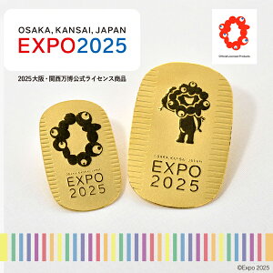 (最強配送)2025大阪・関西万博 公式ライセンス 純金小判 10g 限定 純金 K24 ミャクミャク お守り ギフト 万博記念 財産 プレゼント公式デザインアートの特別ケース・品質証明書付き