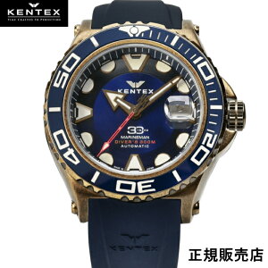 PebNX Marineman Sea-Angler S706X-03 KENTEX }} V[AO[@VAio[yv[gz