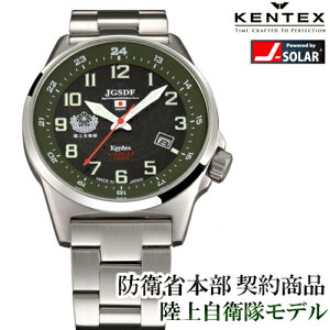 PebNX qv@JGSDF \[[f S715M-04@@㎩q̗pfyS715M-4z