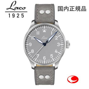 iyjLaco 862161 PILOT Augsburg39 GraupCbg AENXuN 39mm OEyyMt_z